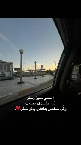 🙈🤏🏻#explore #foryou #lraq #اكسبلور #ديوانيه #tiktok #fypシ #fypppppppppppppppp #lraq #fypppppppppppppppppppp #fypppppppppppppppppppp 