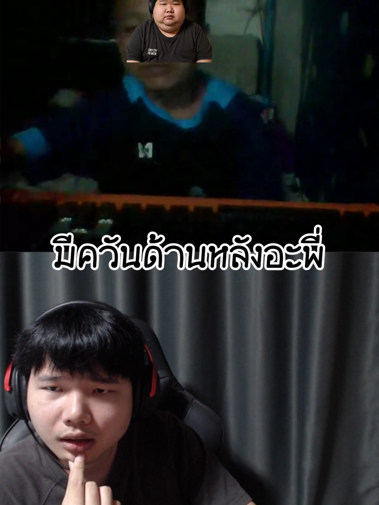 ควันควันควัน #baslightyear #hightlight #hightlights #ometv