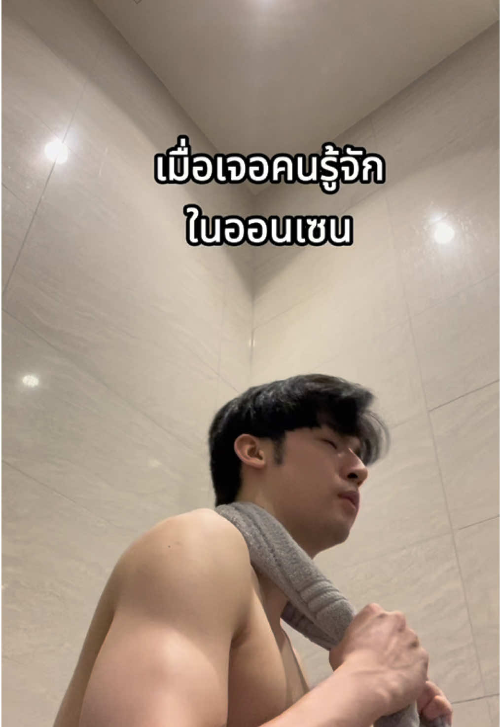 เมื่อเจอคนรู้จักในออนเซ็น #ออนเซ็น #onsen 