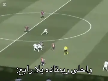ناعور مال هموم: #برشلونة #ريال_مدريد 