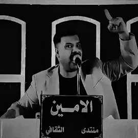 #اجيت بطرك ايديه#سجينتك جرهه#😉🔥 #شعراء_وذواقين_الشعر_الشعبي   #سمير_صبيح #شعر_عراقي #شعر_وقصائد  #شعر #العراق #اكسبلور #fyp 