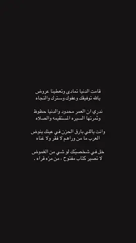 #CapCut #💔 #شعر #viral 