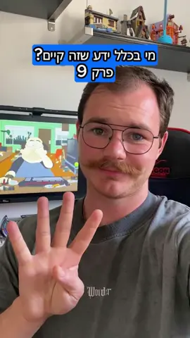 כשהעכבר היה חצי מסך והאינטרנט עשה רעש🎮 #גיימינג #גיקים #נוסטלגיה