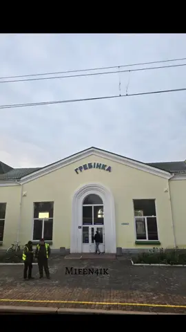 Я з пацанами в плт області) #полтава #полтавськаобласть #плт #гребінка #відео #ждфотограф #путлер_під_потяг #узешка #m1fen4ik #уз #