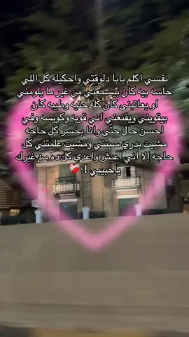 ❤️‍🩹 #fyp #foryoupage #fyppppppppppppppppppppppp #fyppp #فقدان_الاب #explorepage #viralvideo #viraltiktok #tiktokviral #sadvibes 