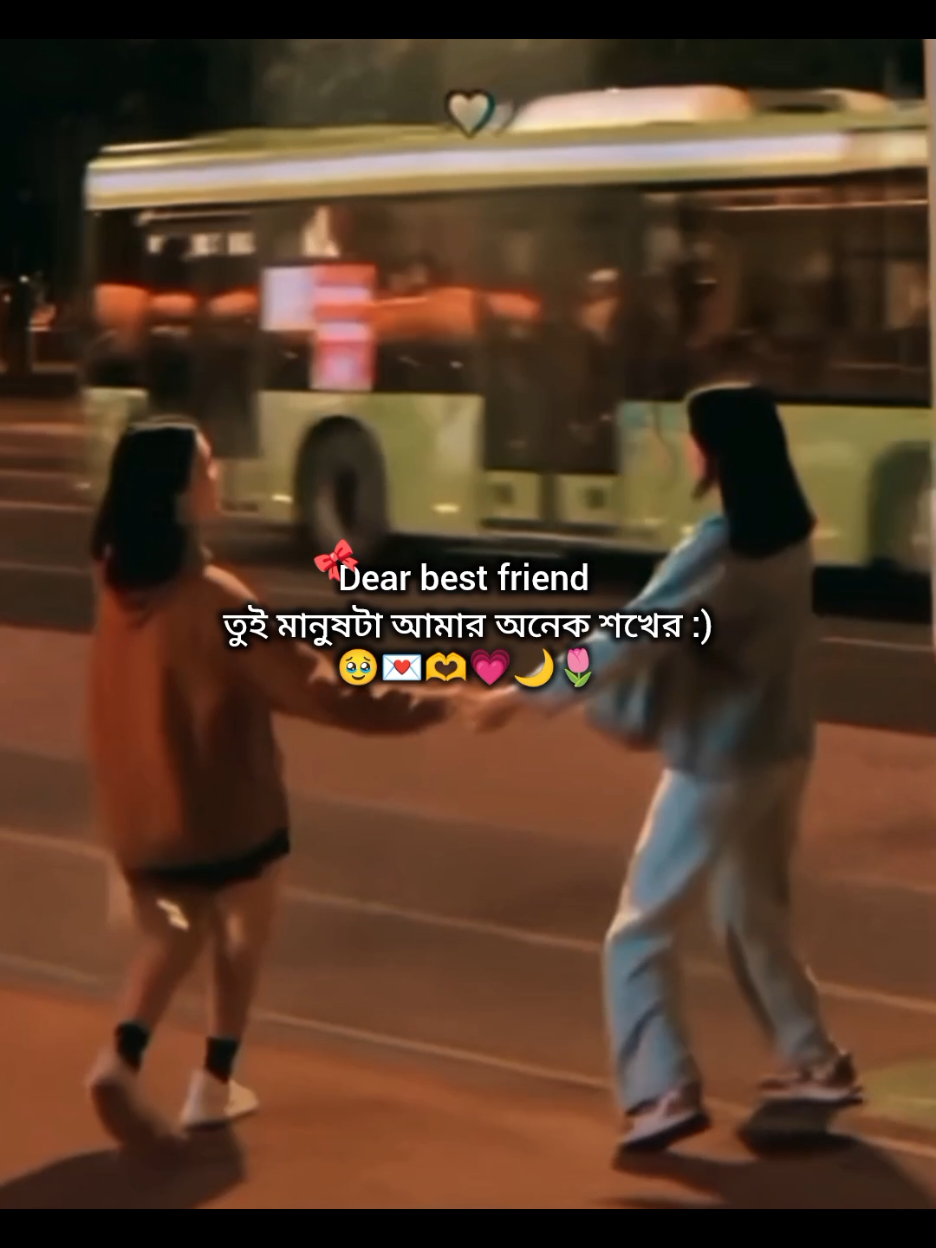 Mention your best friend 🥹💌🌷 #jannat_1h #trending #viral #unfrezzmyaccount #foryou #trendingsong #foryoupage #bestfriend #mention #fyp  #views #trendingvideo #fyp #foryou #trending @For You @TikTok 