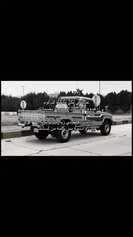 ياليت يعطوني زياره ولو يوم ..#مشعجل #اكسبلورexplore #شاص #foryou #اكسبلور؟ 