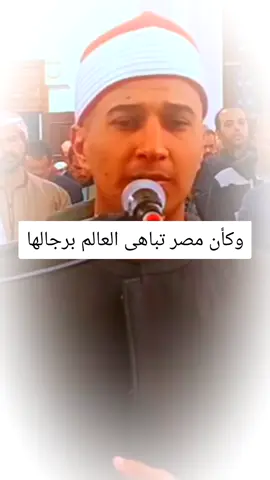 القارئ بلال سيف #تلاوات_خاشعة #قرآن #راحة_نفسية #islamic_video #quran  @Belal Saif_بلال سيف 