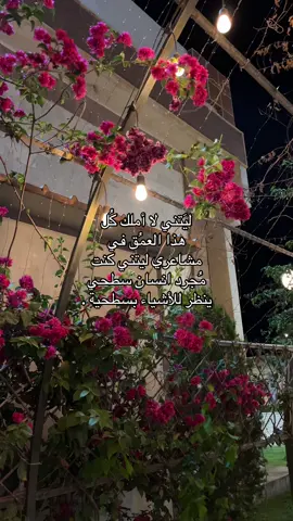 ياريت مَا املك كُل هذا العمق . #مشاعر #اقتباسات #ترند #اكس #بلور #واتساب_بندق #ستوري #مشاهير_تيك_توك #محظور_من_الاكسبلور🥺 
