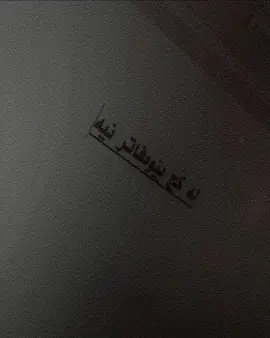 6:16: Lagal rizm bo bashakan👍🏿💔#foryou @TikTok 