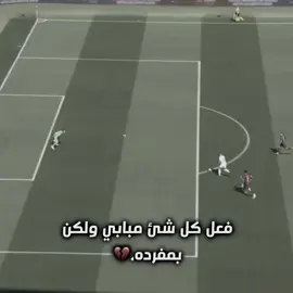 ضاع الدوري يا مدريد💔😞#الشيخ_امبابي👑 #تيم_fbi⚡ #تيم_dto⚡ #تيم_مصممين_العرب💎 #أساطير_الدون🇵🇹🔥 