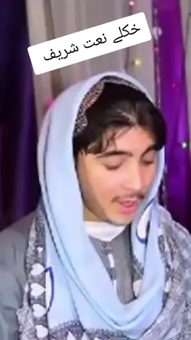 #islamic_video #viralvideos #VoiceEffects #froyoupeg #وایرال #for#voiceeffects #froyoupeg #fo #مفتی #froyoupeg 