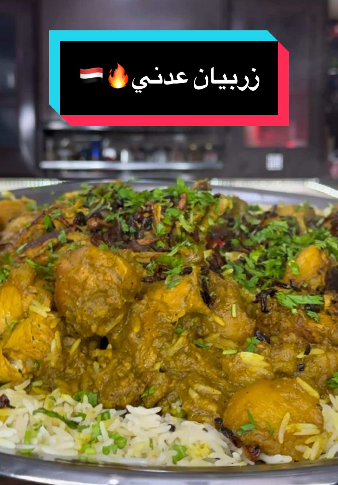 ما تيجي نعملو واحد زربيان عدني 🇾🇪😂🔥.. #عظميتوو ‏‎‏#fyp #foryou #foodporn #explore #viral #tiktokfood #instafood #خلق_ليفترس  #WhereToEat #cbc #mbc #dmc 