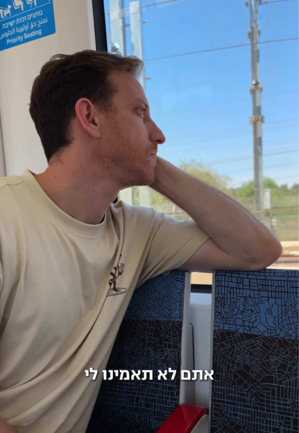 אני את החופשה הבאה שלי כבר סגרתי, ואתם? 🦁 #פתחקווה 