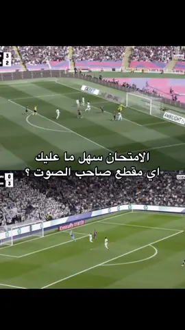 الرابع رافينيا 🤣😉#raphinha #رافينيا 