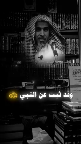 عبد السلام الشويعر 