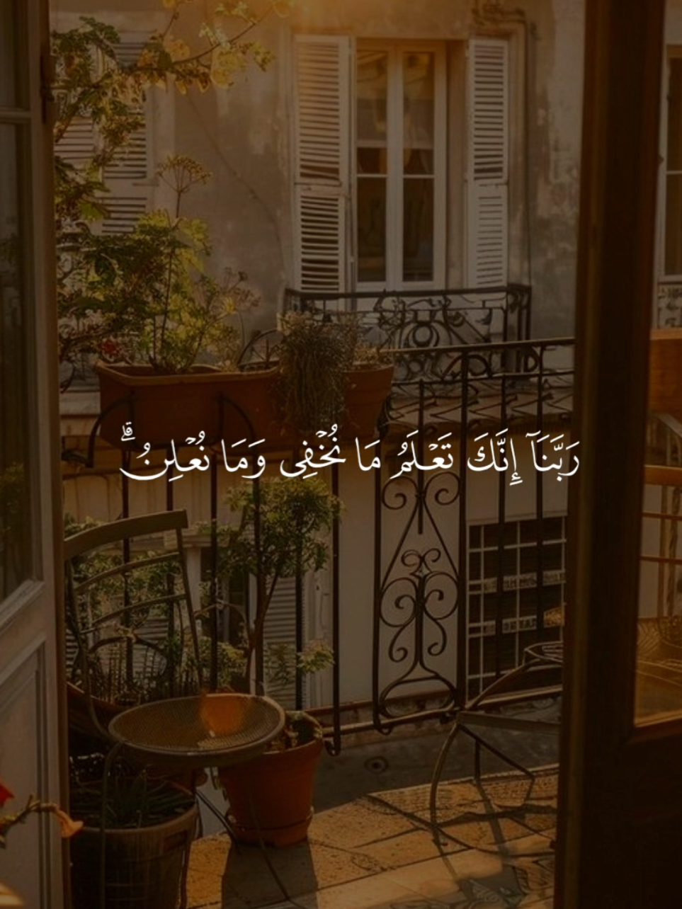 #قران_كريم #فارس_عباد 