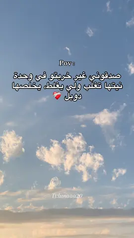🤌🏻❤️❤️❤️❤️❤️❤️❤️❤️❤️❤️ #foryou #fypシ゚ #fyp #صينيين_مالهم_حل😂😂 #الجزائر 