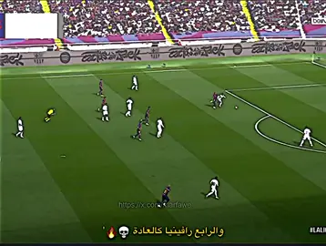 والرابع رافينيا 💀🔥. #ملخص_مباراة_ريال_مدريد #تيم_بـيـدري⚜️ #برشلونة #barcelona #ملخص_برشلونة #fyp #ملخص_مباراة_برشلونة_وريال_مدريد 