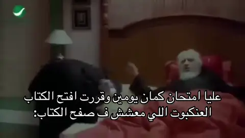 #foryoupage #foryou #explore #viralvide #شعب_الصيني_ماله_حل😂😂 #استوريهات #viral #اكسبلورر #فديوهات #yyyyyyyyyyyyyyyyyyyyyyyyyyyyyy #حالات_واتس #fyp #fypシ゚vira #tiktok #تصيمم_فيديوهات🎶🎤🎬 #_واتس #viralvideo #اكسبلور 