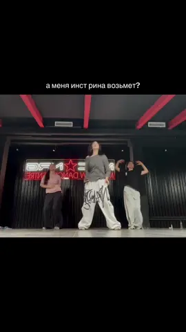 хоряга моя песня: truth or dare - tyla  запись на классы в тг lunaxkss  #инстрина #танцы #girly #hiphop #lunaaquynh 