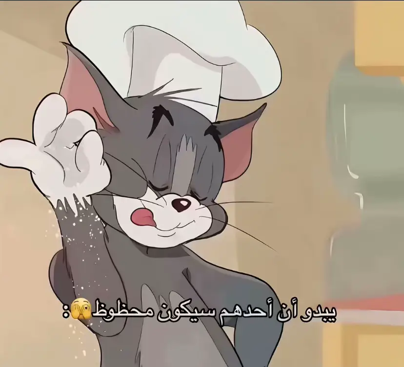 #اكل #مطاعم #طبخ #يبدو_ان_احدهم_محظوظ 