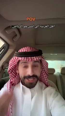 تابعني على سنابي 😂😍:Loody200 #الرياض #الغربيه 