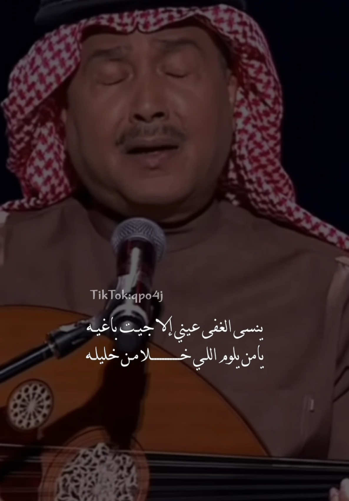 ‫ #محمد_عبده | #abdu | #اكسبلور | #explore 