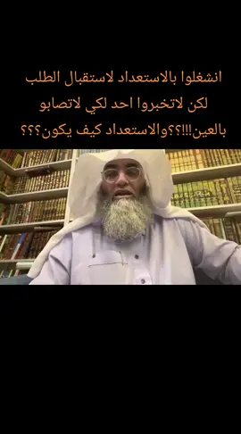 #الدعاء_يصنع_المعجزات #اكسبلورexplore #استغفرالله_العظيم_واتوب_اليه #لايكات #صلوا_على_رسول_الله #الدعاء_يرفع_البلاء #استمع  @الشيخ البروفيسور طارق خوالدة 