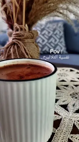 #نفسية#قهوتي 