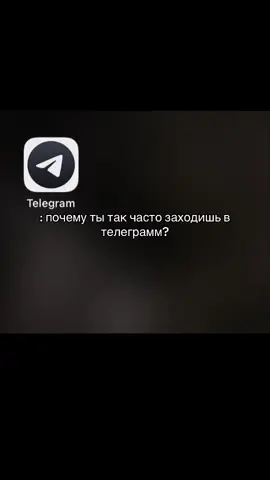#хзчеписать #тг #он #рек #рекомендации #fyppppppppppppppppppppppp 