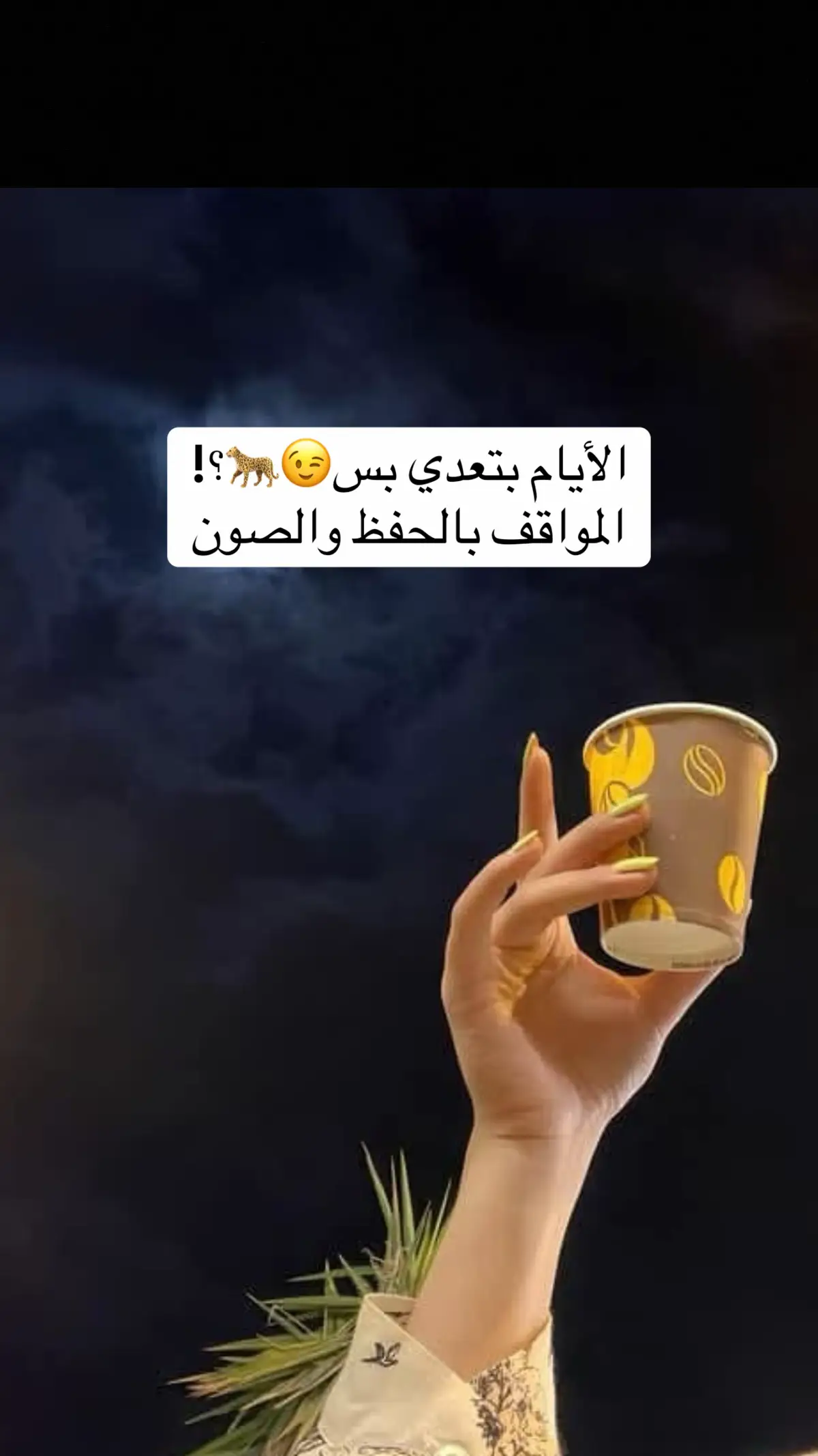 😌😌