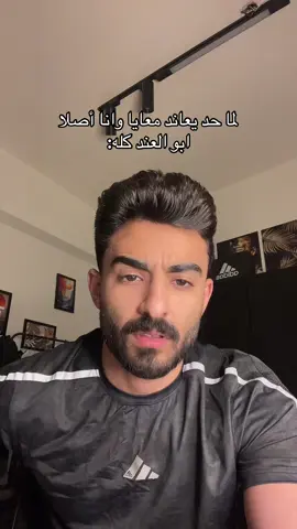 #العقرب🦂 