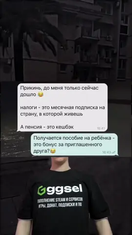 #мотивация #цитаты🥀 #парнипоймут #пареньидевушка #любовь❤ 