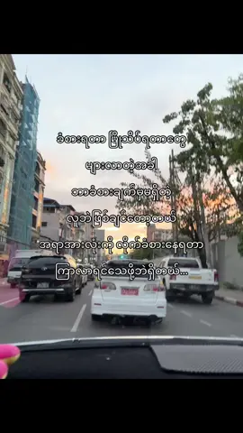 ဟူးးးး#💔 #feelings #crdtext #fyp #foryou #fypシ゚ #fyppppppppppppppppppppppp 