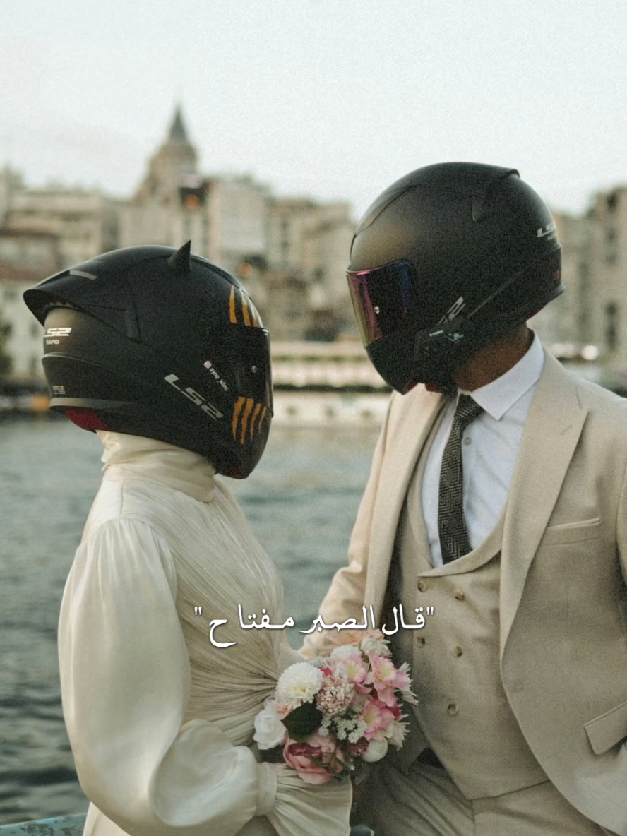 ولكـ في القلب مستقراً ومقام ♡💍