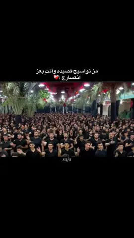 قصيده تمثلكم❤️‍🩹.؟#تصميمي #تصميم_فيديوهات🎶🎤🎬 #تصميم_فيديوهات🎶🎤🎬 #كومنت #حزن #مصورين #مصورين_العراق #فوتغرافي #متابعين #تعليقاتكم #حالات #شعراء_وذواقين_الشعر_الشعبي #شعر #باسم_الكربلائي 