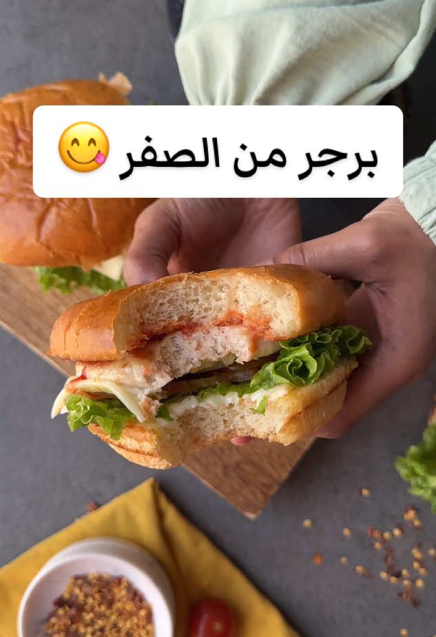 خاطرك ببرجر وما ودك مطاعم ؟🤔 هالوووصفه لكم 😋❤️ برجر دجاج من الصفر لذيذ وسهل وطعم جديد 👌🏻لا تفووووتكم😍 . ------------------------------------------- . ❤️ برجر دجاج من الصفر ❤️ . المقادير🌺 ٩٠٠ غ صدور دجاج مبرد  البهارات ( ثوم بودرة ، بصل بودرة ، فلفل أسود)  ربع كوب زيت  ١ خبز صامولي مغمور في ماء . الطريقة 🌺 ١- في محضرة الطعام نضيف جميع المقادير ونفرمها فرم ناعم جدا  ٢- نقسم الخليط إلى ١٠٠ غ  بالتساوي  ٣- نكبس كل قطعه داخل مكبس البرجر وعلى ورق زبدة ونفرزه بين كل قرص واخر ورق زبدة او نستخدمه مباشرة  ٤- نقوم بطهي البرجر مع زيت خفيف جدا ونقدمها مع الخس والخيار المخلل والطماطم وشرائح الجبن والصوصات المفضله لديكم  . وبالعافية ❤️ . ____________________________________ . #١٥_ثانية #طبخات #السعوديه #وصفات_شهية   #وصفة #وصفات #وصفات_سهلة #برجر #دجاج  #Recipe #saudiarabia #explore #riyadh #burger 