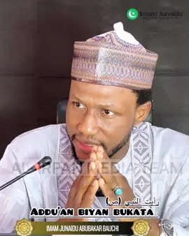 Addu’an biyan bukata 