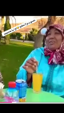 #مشاهدات #foryoupage #مشاهير_تيك_توك_مشاهير_العرب #baby #fürdich #الشعب_الصيني_ماله_حل😂😂 