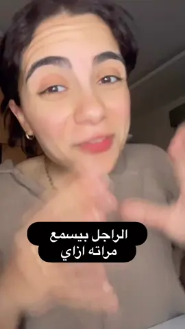 دراسة الستات لازم تعرفها  #سنة اولي جواز ( احجز عشان تعرفوا تتكلموا سوا ) #marriage #schoolofmarriage 