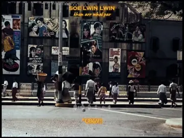 KHUN ARR MHAL PAR vr2 #lyrics #lyrics_songs #lyricsvideo #fyp #CapCut #tiktok #စိုးလွင်လွင် #ခွန်အားမျှပါ 