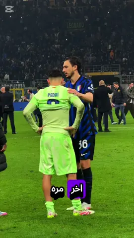 #الشعب_الصيني_ماله_حل😂😂 #fyppppppppppppppppppppppp #mo_salah #WorldCup #ChampionsLeague #FootballLife #fypage #fypシ゚viral🖤tiktok☆♡🦋myvideo #liverpool #ronaldo #اكسبلور #Soccer #FootballFans #UEFA #FootballGoals #goals #تصميم_فيديوهات #explore #FIFA #fyp