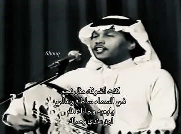 #محمد_عبده #ksa #fyp #fyp 