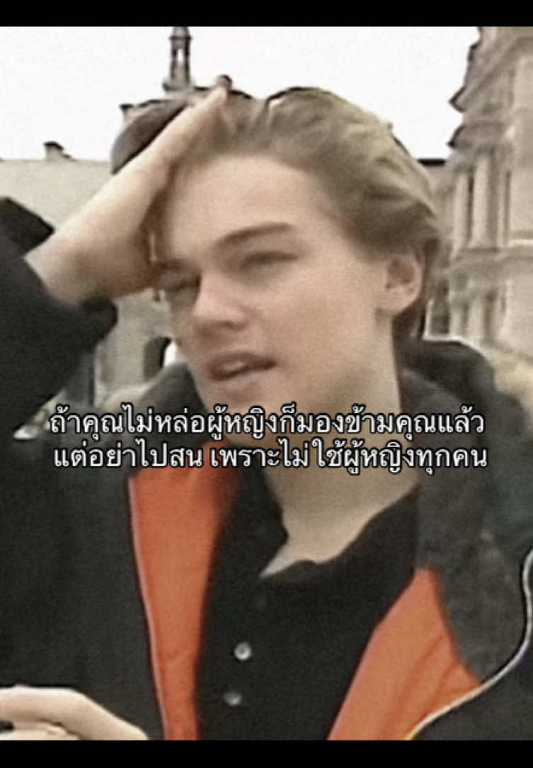 อย่าไปสน #fyp #tiktok #เธรด #ฟีด #❤️‍🔥 