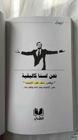 نحن 🔥💀#taxi #fypシ゚viral🖤tiktok #fypシ゚ #fyp #عبارات_جميلة_وقويه😉🖤 #explore #عبارات #اقتباسات 