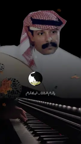#بدر_الليمون #اسف 