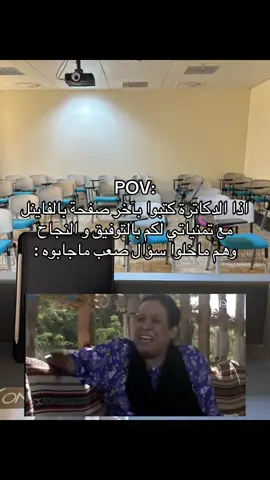 #creatorsearchinsights #explore #fyp #foryou #جامعة_القصيم_المليدا #جامعة_الرطب #كلية_العلوم #صديقاتي #كلية_العلوم 