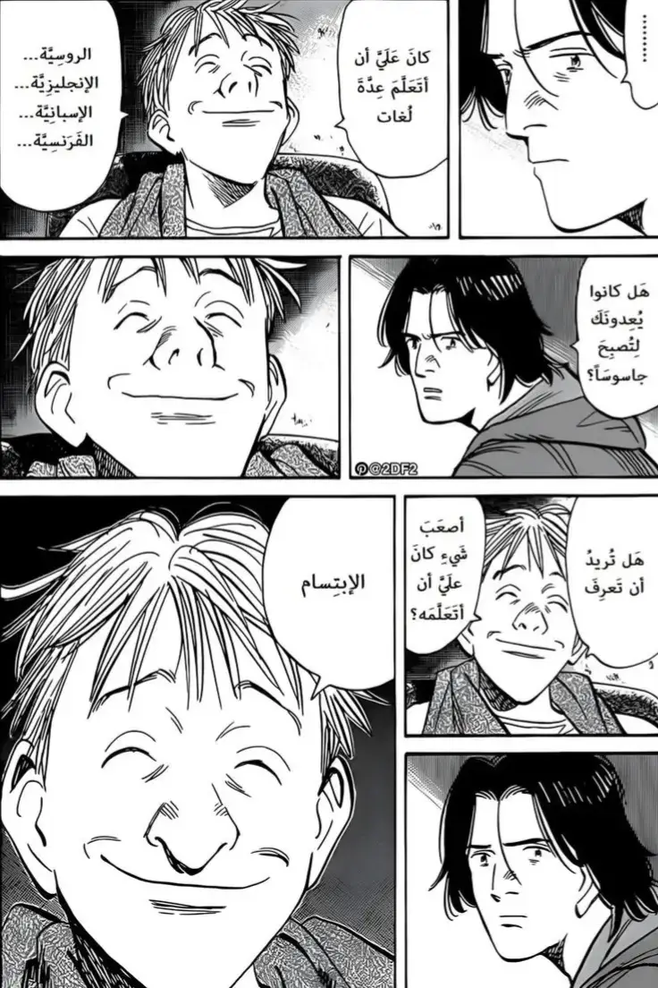 العظيم غريمر ☝💔 #غريمر #مونستر #capcut #تصميم_فيديوهات🎶🎤🎬 #الشعب_الصيني_ماله_حل😂😂 #انمي #انميات #💔 