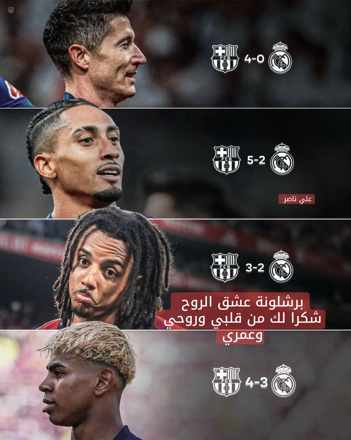 #برشلونة_اكثر_من_مجرد_نادي❤💙 #برشلونة_عشق_لا_ينتهي #برشلونة 